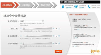 創業公司IT運維與新能源技術開發的融合實踐